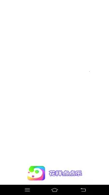 ���������2026���ذ�װv2.5.4.2 �ֻ����ͼ0