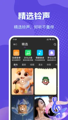 �����������ֶల׿���ֻ���v1.0.2 �ֻ����ͼ3