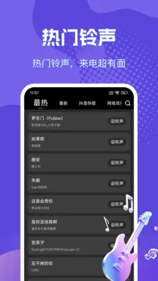 �����������ֶల׿���ֻ���v1.0.2 �ֻ����ͼ2