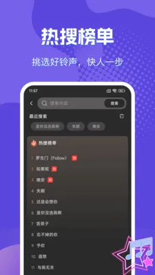 �����������ֶల׿���ֻ���v1.0.2 �ֻ����ͼ1