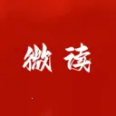 ΢����2026���°汾