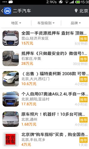 �������������ֻ���v1.1 �ٷ������ͼ1