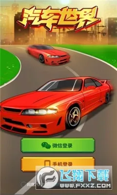 �������������ֻ���v1.1 �ٷ������ͼ0