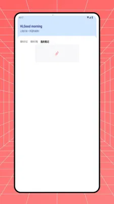 С��Ϻ��2026���°汾v1.0.0 �ֻ����ͼ0