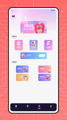 С��Ϻ��2026���°汾v1.0.0 �ֻ����ͼ1