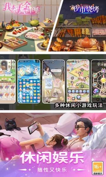 �ұ�ǧ��2026�ٷ�����v4.1.2 ��Ѱ��ͼ1