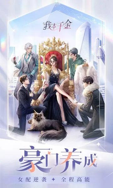 �ұ�ǧ��2026�ٷ�����v4.1.2 ��Ѱ��ͼ3