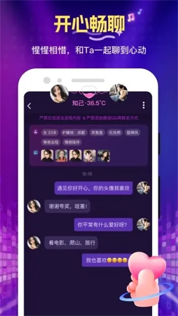 ��ѡ2026�ٷ�����v1.3.11.0 �ֻ����ͼ3