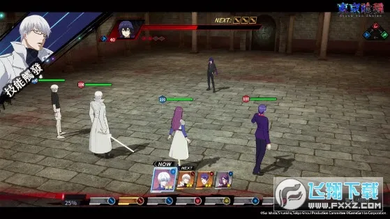 东京喰种break the chains2026官方正版 东京喰种break the chains2026官方正版