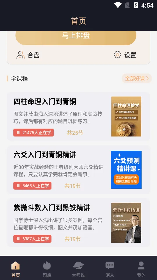 易百查2026官方最新版本 易百查2026官方最新版本