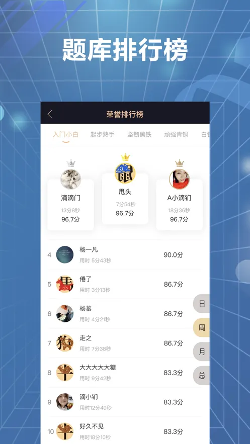 �װٲ�2026�ٷ����°汾v3.71 ��׿���ͼ0