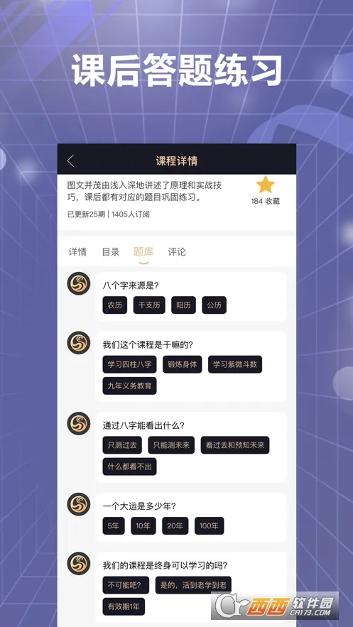 �װٲ�2026�ٷ����°汾v3.71 ��׿���ͼ2