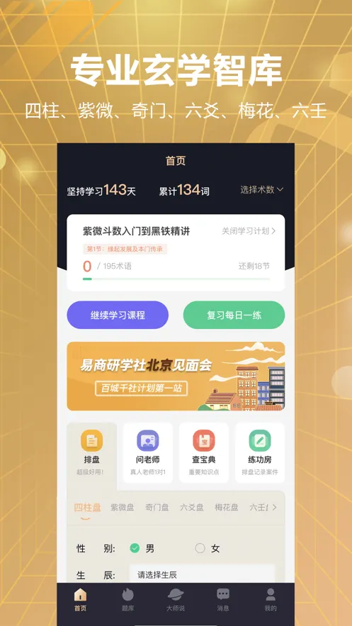 �װٲ�2026�ٷ����°汾v3.71 ��׿���ͼ3