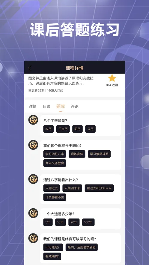 �װٲ�2026�ٷ����°汾v3.71 ��׿���ͼ1