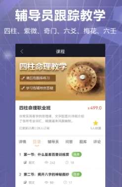 易百查2026官方最新版本 易百查2026官方最新版本