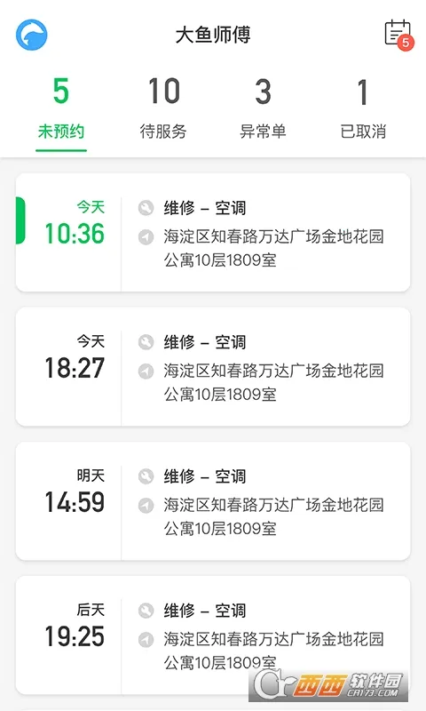 ����ʦ��(�����ӵ�ƽ̨)v3.1.7 ��Ѱ��ͼ0