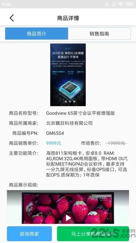 ����ʦ��(�����ӵ�ƽ̨)v3.1.7 ��Ѱ��ͼ3