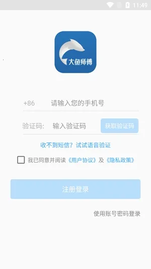 ����ʦ��(�����ӵ�ƽ̨)