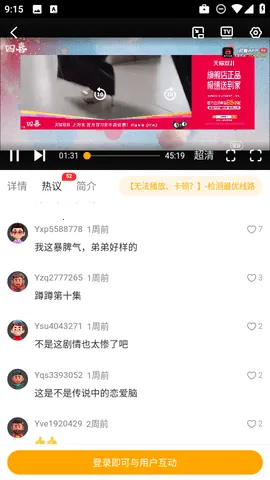 ����Ӱ��(Ӱ�Ӳ���ƽ̨)