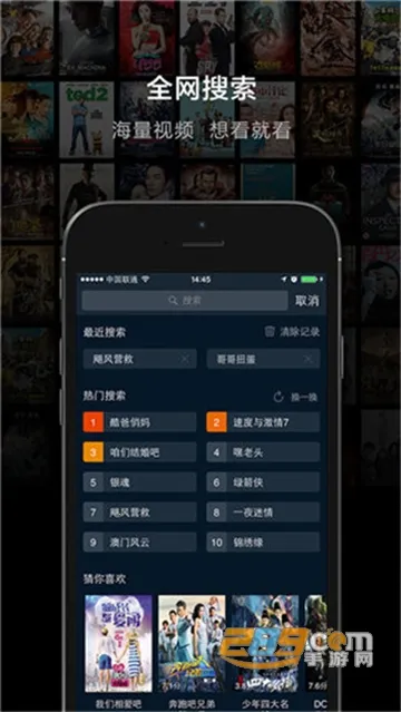 ����Ӱ��(Ӱ�Ӳ���ƽ̨)v3.0 ��׿���ͼ3