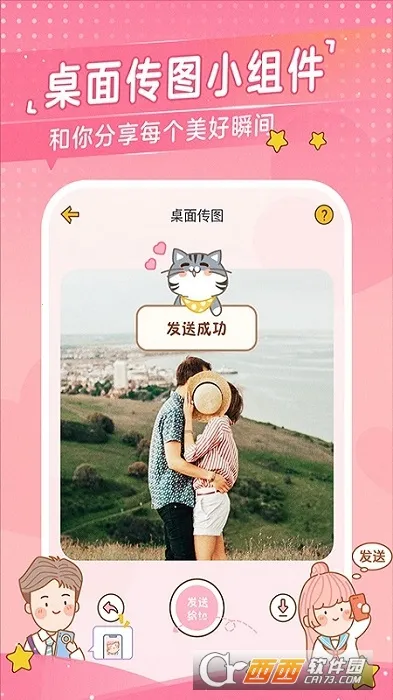 �Ķ��ճ�(������������)v3.7.4 �ٷ������ͼ1