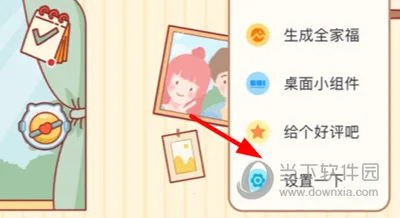 �Ķ��ճ�(������������)