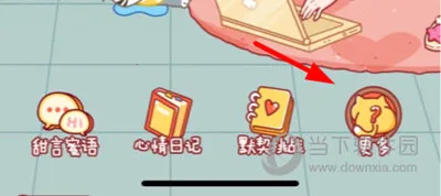 �Ķ��ճ�(������������)