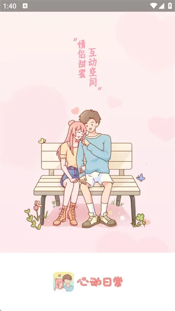 �Ķ��ճ�(������������)