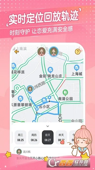 �Ķ��ճ�(������������)v3.7.4 �ٷ������ͼ0