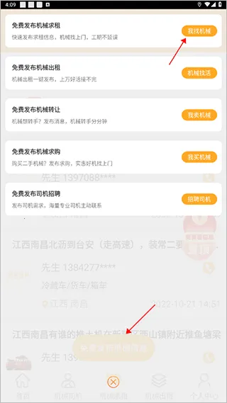 ���ݻ�е�����ֻ���