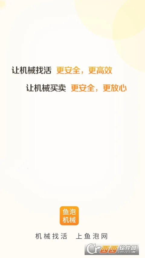 ���ݻ�е�����ֻ���v3.0.4 �ٷ������ͼ0