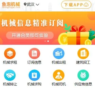 ���ݻ�е�����ֻ���