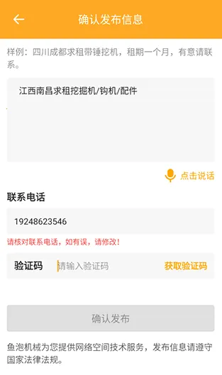 ���ݻ�е�����ֻ���