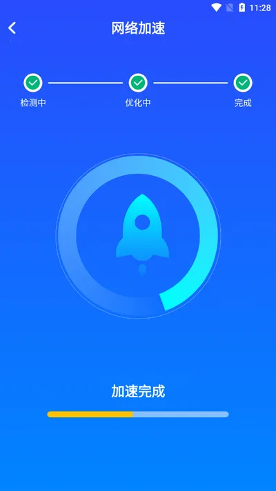 ����WiFi������(WiFi���繤��)v1.0.2.1001 ��׿���ͼ0