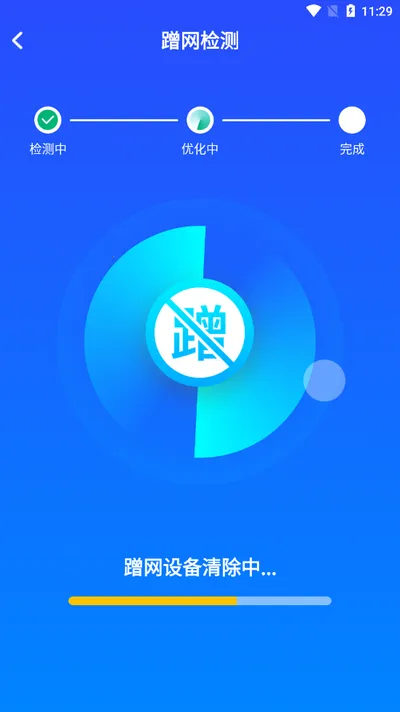 ����WiFi������(WiFi���繤��)v1.0.2.1001 ��׿���ͼ2