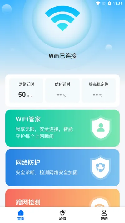 ����WiFi������(WiFi���繤��)