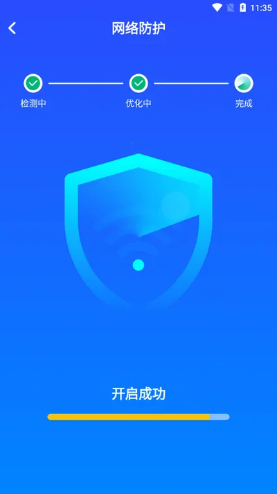 ����WiFi������(WiFi���繤��)