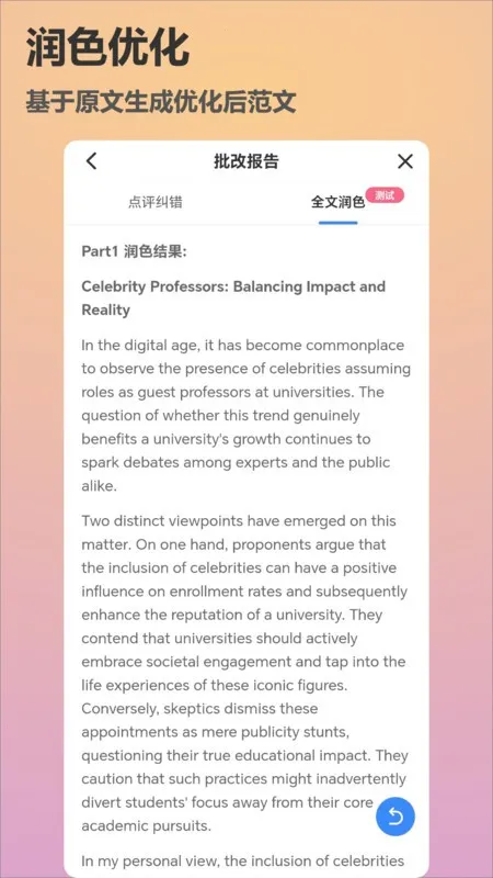 ����˵(������������)v2.2.8 �ٷ������ͼ0