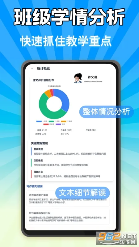 ����˵(������������)v2.2.8 �ٷ������ͼ3