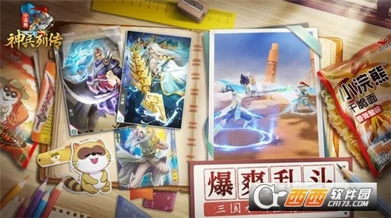 С�������д������ֻ���v1.0.0.1 �ٷ������ͼ3