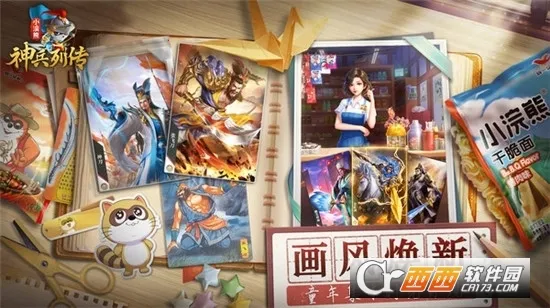 С�������д������ֻ���v1.0.0.1 �ٷ������ͼ0