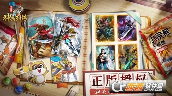 С�������д������ֻ���v1.0.0.1 �ٷ������ͼ1