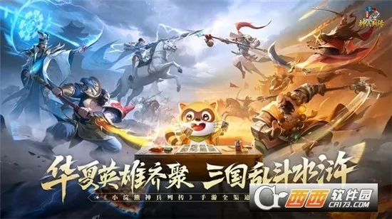 С�������д������ֻ���v1.0.0.1 �ٷ������ͼ2