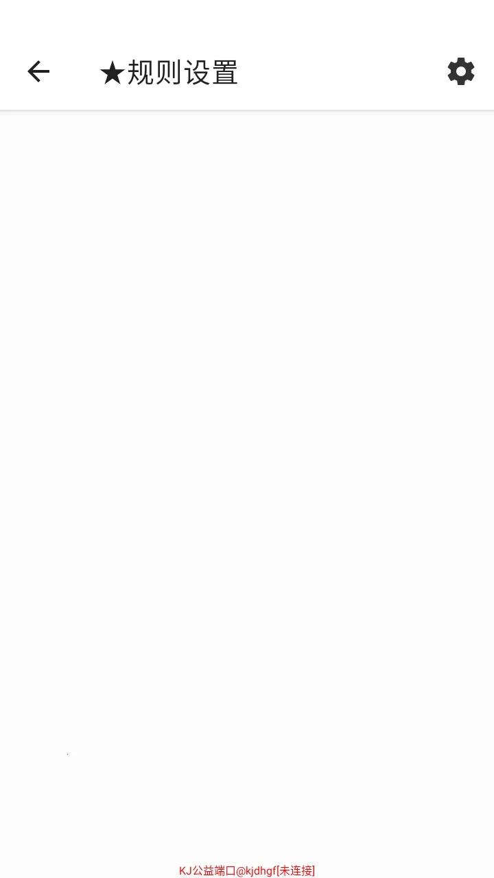 KJ����˿�����(���θ�������)v999 �ٷ������ͼ2