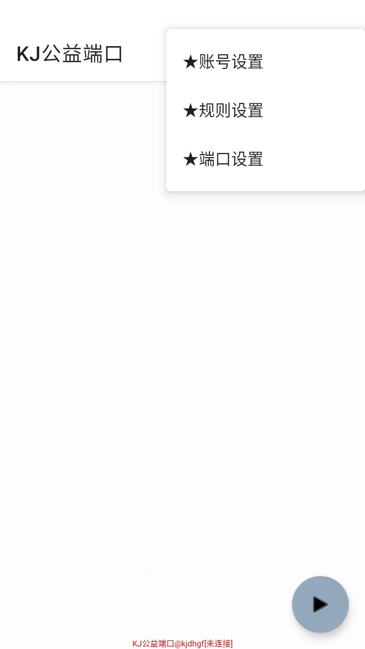 KJ����˿�����(���θ�������)v999 �ٷ������ͼ0