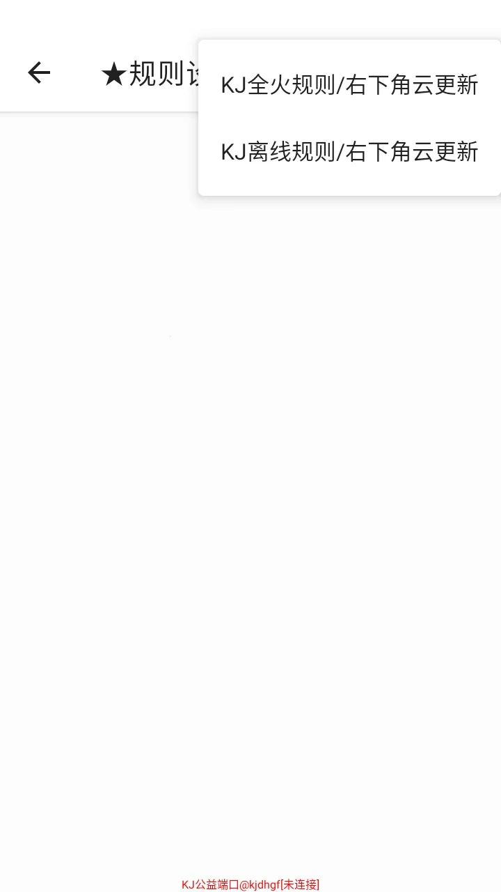 KJ����˿�����(���θ�������)v999 �ٷ������ͼ1