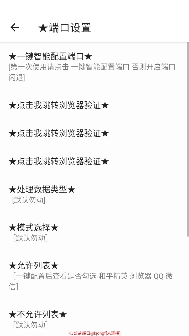 KJ����˿�����(���θ�������)v999 �ٷ������ͼ3