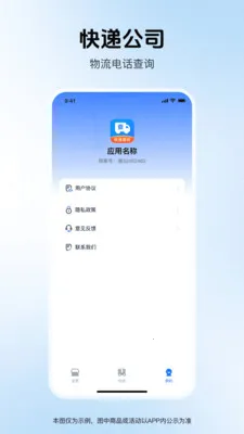 ��ݼ�ʱ��2026�ٷ�����v1.0.0 ��׿���ͼ2