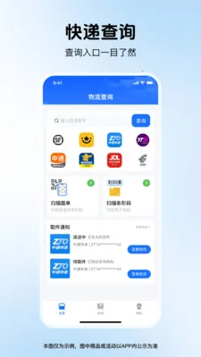 ��ݼ�ʱ��2026�ٷ�����v1.0.0 ��׿���ͼ0