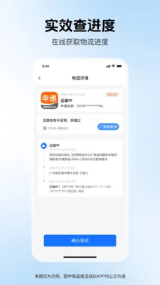 ��ݼ�ʱ��2026�ٷ�����v1.0.0 ��׿���ͼ1